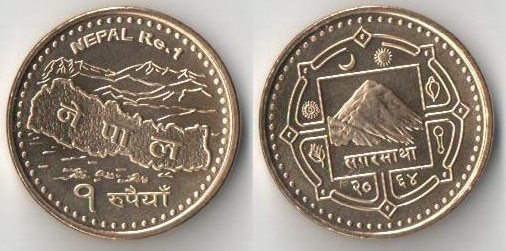 Непал 1 рупия (2007-2009)