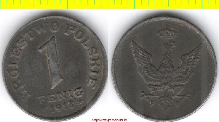 Польша 1 фениг 1918 год (год-тип, железо) немецкая оккупация - РЕДКОСТЬ
