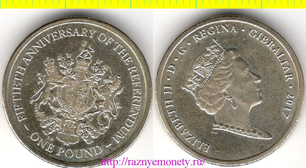 Гибралтар 1 фунт 2017 год - референдум (Елизавета II)
