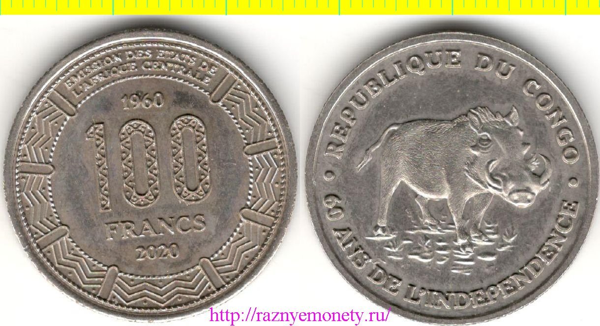 Конго 100 франков 2020 год - 60 лет независимости - бородавочник
