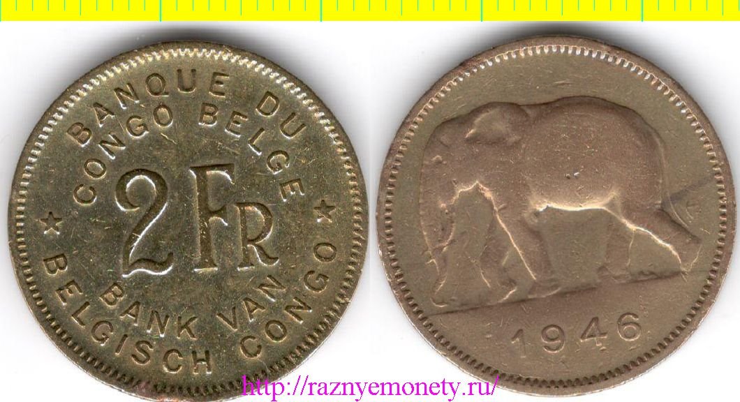 Бельгийское Конго 2 франка 1946 год (тип 1946-1947) слон