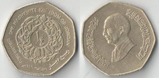 Иордания 1/4 динара (1996-1997)