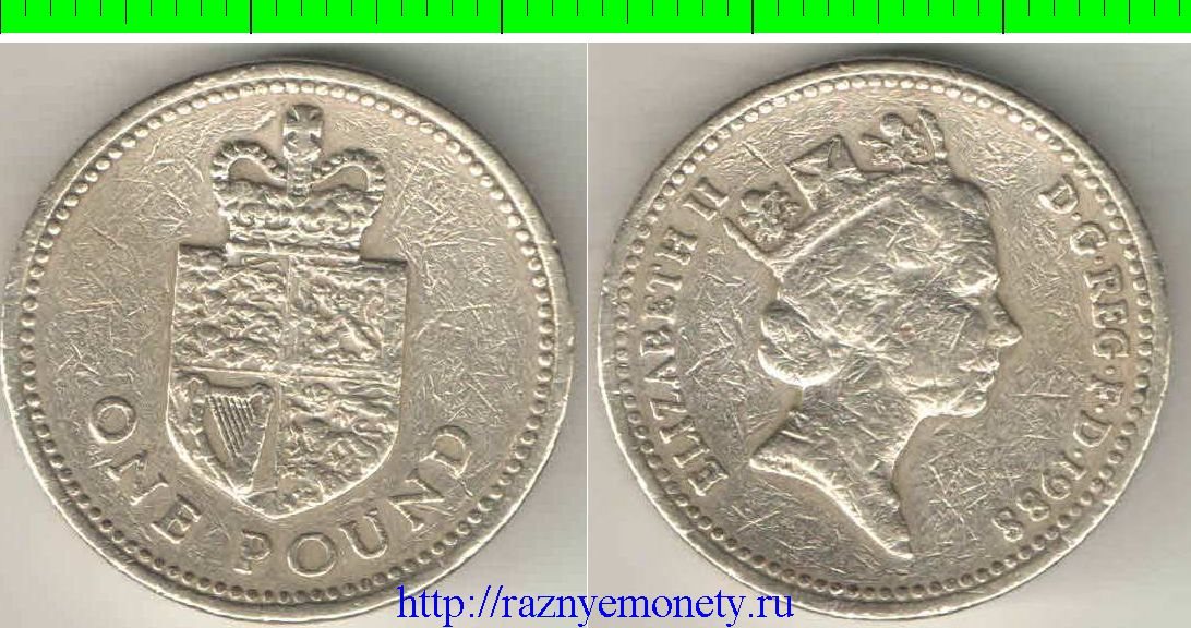 Великобритания 1 фунт 1988 год (Елизавета II) Коронованный щит Соединенного Королевства