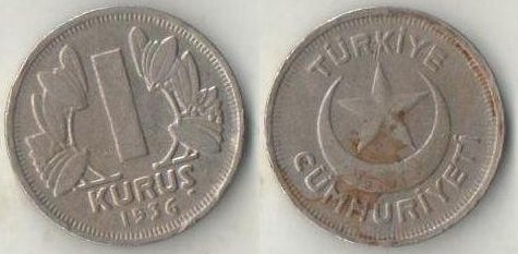 Турция 1 куруш (1935-1937) (редкий тип и номинал)