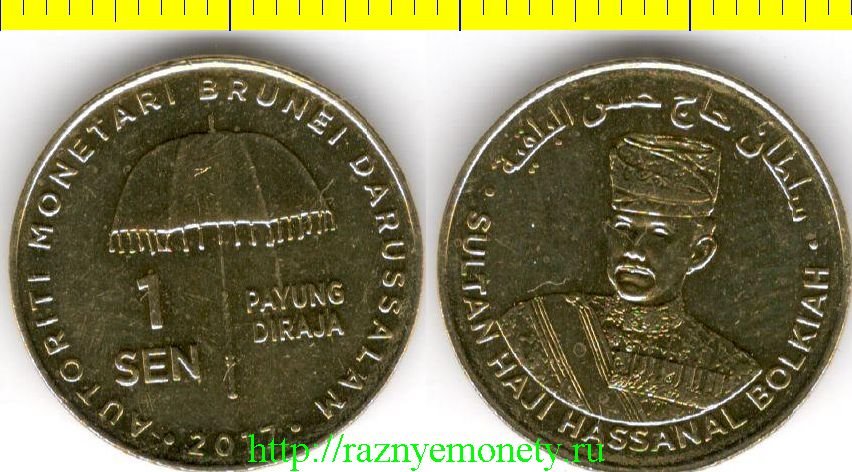 Бруней 1 сен 2017 год - Султан Хаджи Хассанал Болкиах