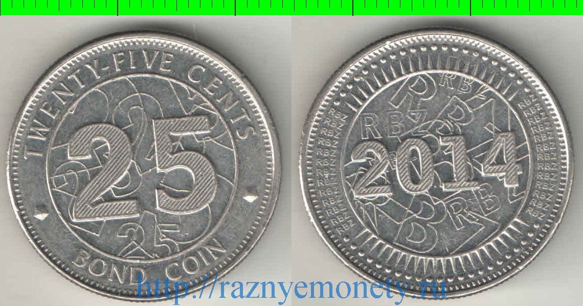 Зимбабве 25 центов 2014 год (нечастый тип)