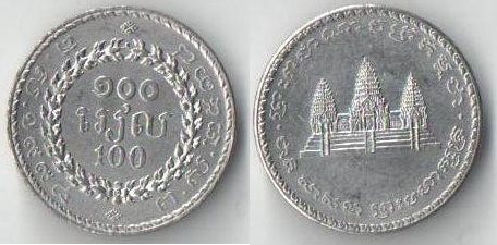 Камбоджа 100 риель 1994 год