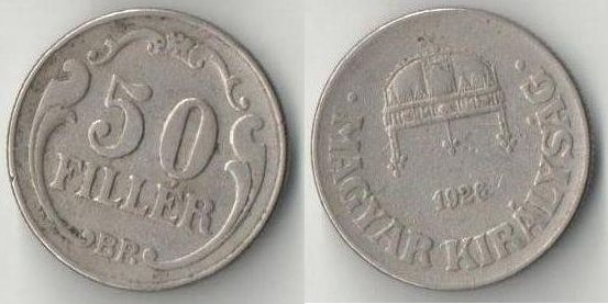 Венгрия 50 филлеров 1926 год (нечастый тип и номинал)