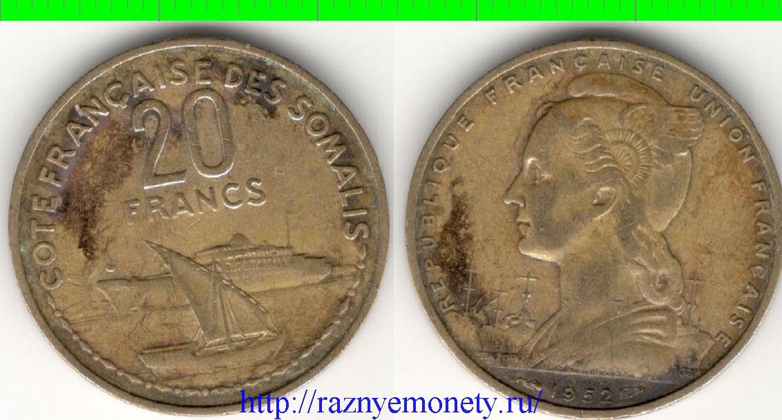 Сомали Французский берег (Джибути) 20 франков 1952 год (тип I, год-тип)