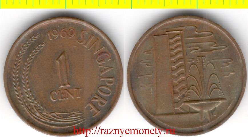 Сингапур 1 цент 1969 год (тип 1967-1976, бронза)