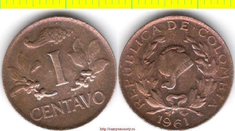 Колумбия 1 сентаво 1961 год - редкий год