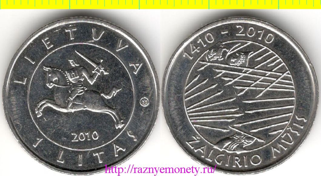 Литва 1 лит 2010 год - Грюнвальдская битва
