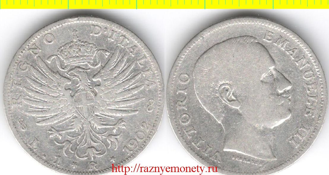 Италия 1 лира 1902 год (тип 1901-1907, серебро) Витторио Эммануэле III - нечастый тип