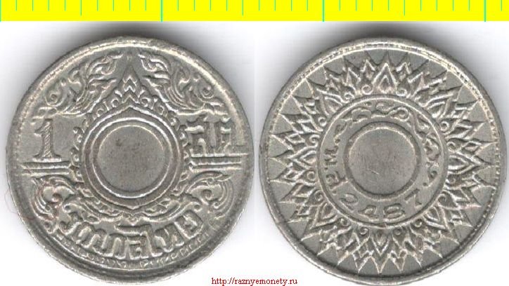 Таиланд 1 сатанг 1944 год (год-тип) нечастая
