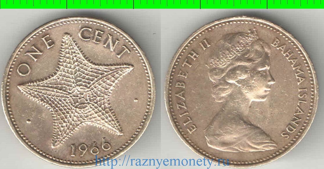 Багамы (Багамские острова) 1 цент (1966-1969) (Елизавета II)