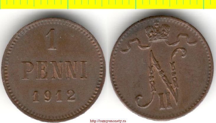 Финляндия Российская 1 пенни 1912 год (тип 1895-1916) Николай II