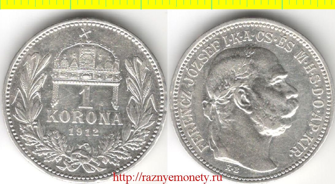 Венгрия 1 корона 1912 год (тип 1912-1916, серебро) Франц Иосиф I