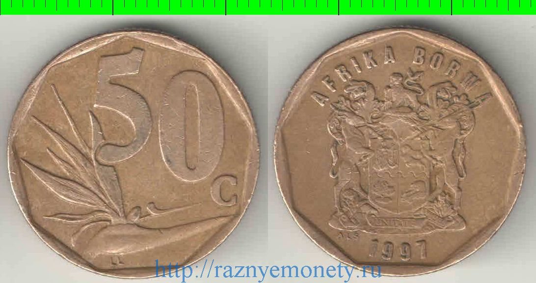 ЮАР 50 центов (1996-1997)  AFRIKA BORWA