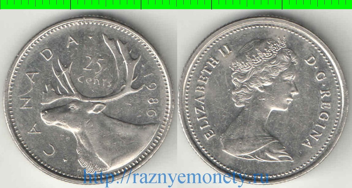 Канада 25 центов (1979-1989) (Елизавета II) (тип V)