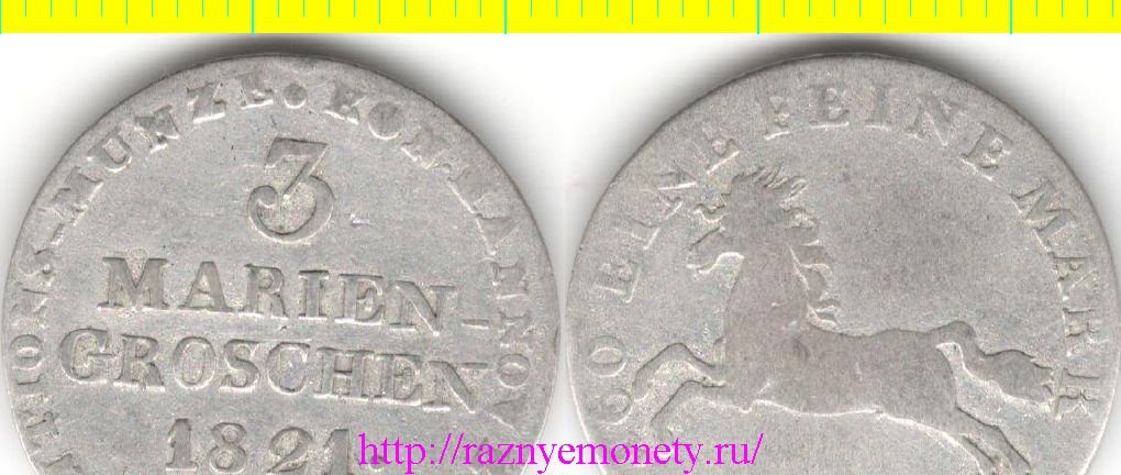 Германия (Ганновер) 3 марьенгроша 1821 год LB (тип 1820-1821, серебро) лошадь, РЕДКОСТЬ