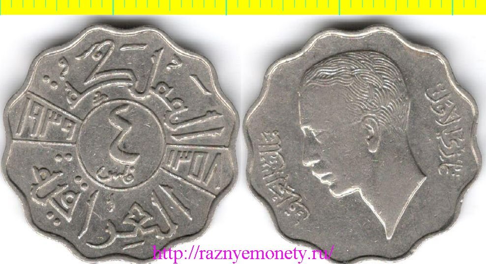 Ирак 4 филса 1939 год (Гази I) (медно-никель) РЕДКИЙ ГОД