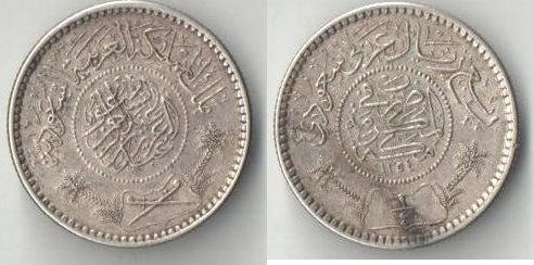 Саудовская Аравия 1/4 риала 1935 (1354) год (серебро)