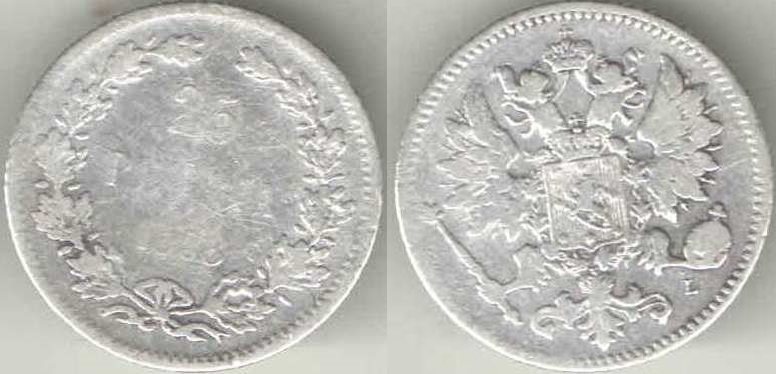 Русская Финляндия 25 пенни 1898 год (Николай II) (серебро) 2