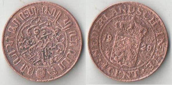 Нидерландская индия 1 цент 1929 год (нечастый год)