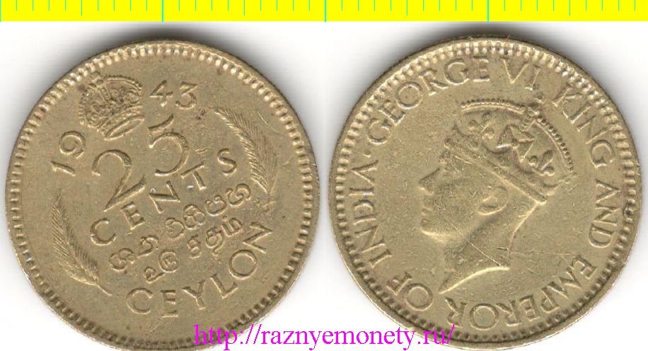 Цейлон Британский (Шри-Ланка) 25 центов 1943 год (Георг VI, год-тип)