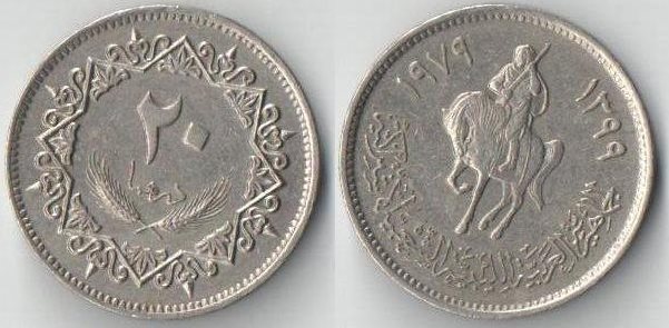 Ливия 20 дирхамов 1979 год