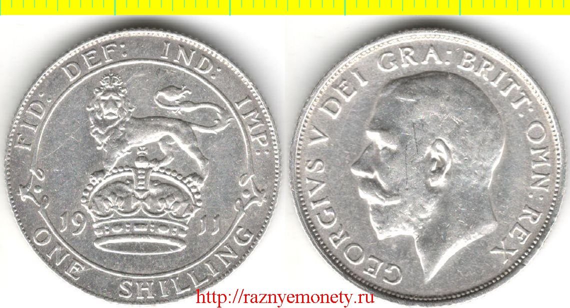 Великобритания 1 шиллинг 1911 год  (тип 1911-1919, серебро) Георг V