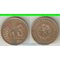 Болгария 3 стотинки 1951 год (нечастый тип)