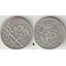 Датская Вест-Индия 5 центов / 25 бит 1905 год (Кристиан IX) (год-тип)