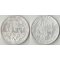 Мевар (Индия) 1 рупия 1928 (VS1985) год (диаметр 30 мм) (Фатех Сингх) (серебро)