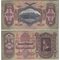 Венгрия 100 пенгё 1930 год (обращение)