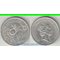 Тувалу 10 центов 1994 год (Елизавета II) (год-тип, тип II) (редкий тип)
