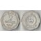 Цейлон (Шри-Ланка) 2 цента (1968-1971) (нечастый номинал)