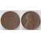 США 1 цент (1944-1958) (латунь)