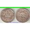 Датская Вест-Индия 1 цент (1859-1860) (Фредерик VII)