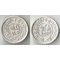 Катч княжество (Индия) 1 кори 1944 (VS2000) год (Vijayaraji) (серебро)