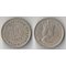 Малайя и Британское Борнео 10 центов (1953-1961) (Елизавета II)