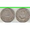 Индия 2 рупии 1998 год (Дешбанду Читаранджан)