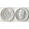 Сальвадор 50 сентаво 1953 год (серебро) (редкость)