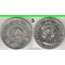 Британский Гондурас (Белиз) 50 центов (1954-1971) (Елизавета II) (нечастый номинал)