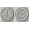 Цейлон (Шри-Ланка) 1 цент 1963 год (нечастый год)