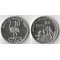 Эритрея 10 центов 1997 год