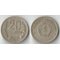Болгария 20 стотинок 1962 год (год-тип)