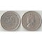 Малайя и Британское Борнео 50 центов (1954-1961) (Елизавета II) (нечастый номинал)