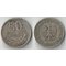 Польша 50 грош 1949 год (медно-никель) (нечастый тип)