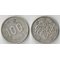 Япония 100 йен (1959-1966) (серебро)